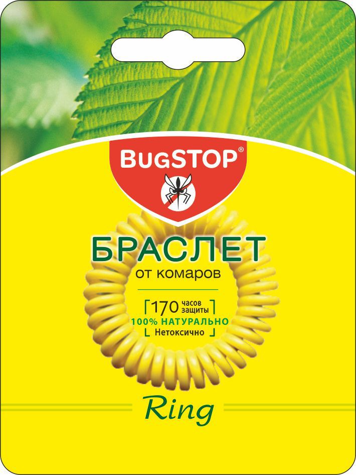    BUGSTOP RING 60.jpg