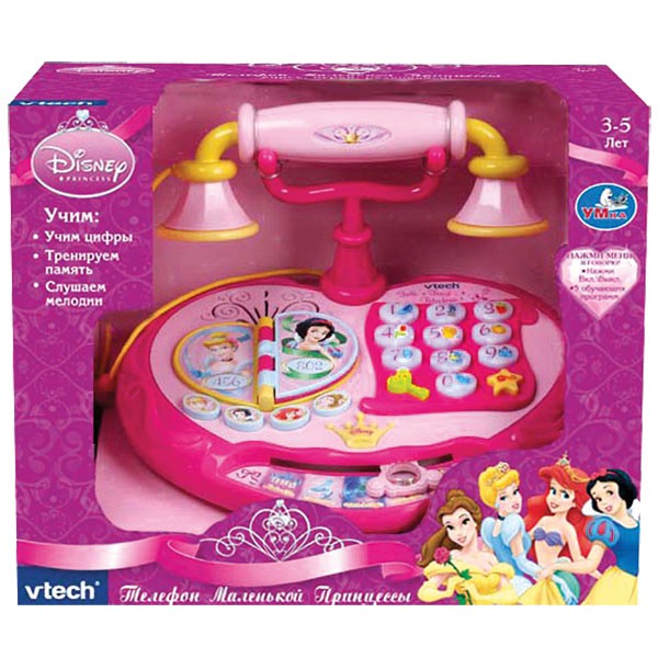 80-069226  .  VTECH       .  . . - 957,00.jpg