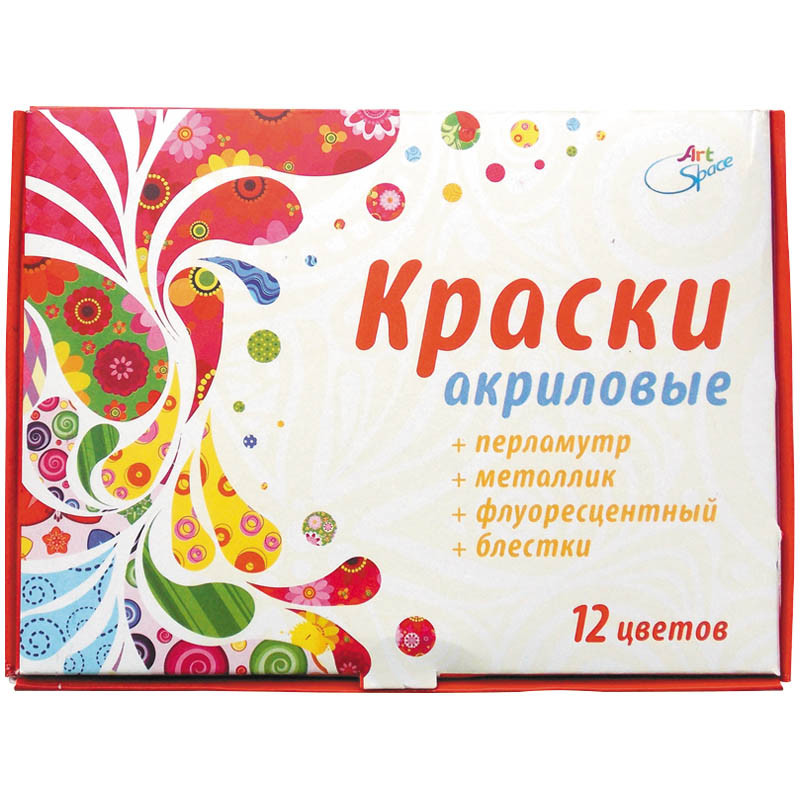 Краски акриловые 12цв., металлик, перламутр, флуоресцентные, блестки, 20мл  206,20.jpg