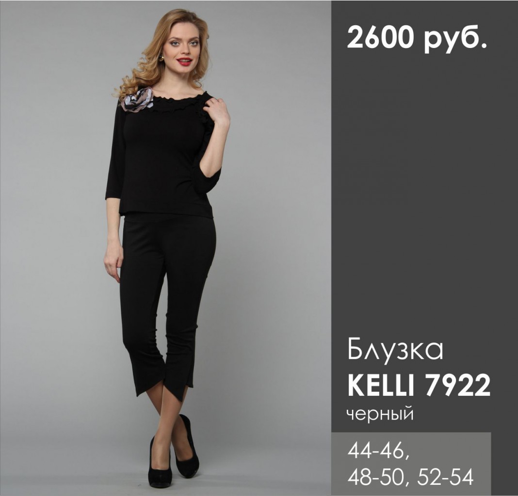 KELLI 7922.jpg