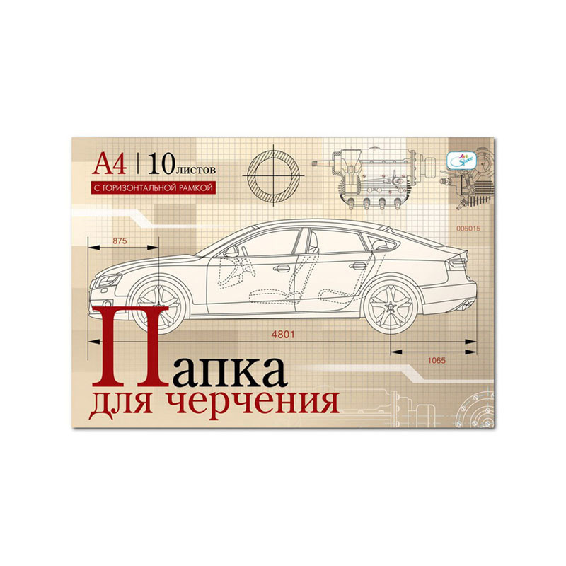 Папка для черчения 10л., А4, с горизонтальной рамкой, 160гм2 17,33.jpg