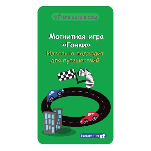 Магнитная игра Гонки ЦЕНА	320	руб.