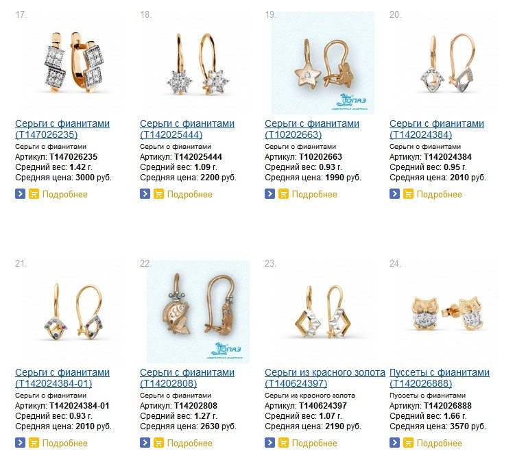 Snap_2015.04.27 09.20.12_014.jpg