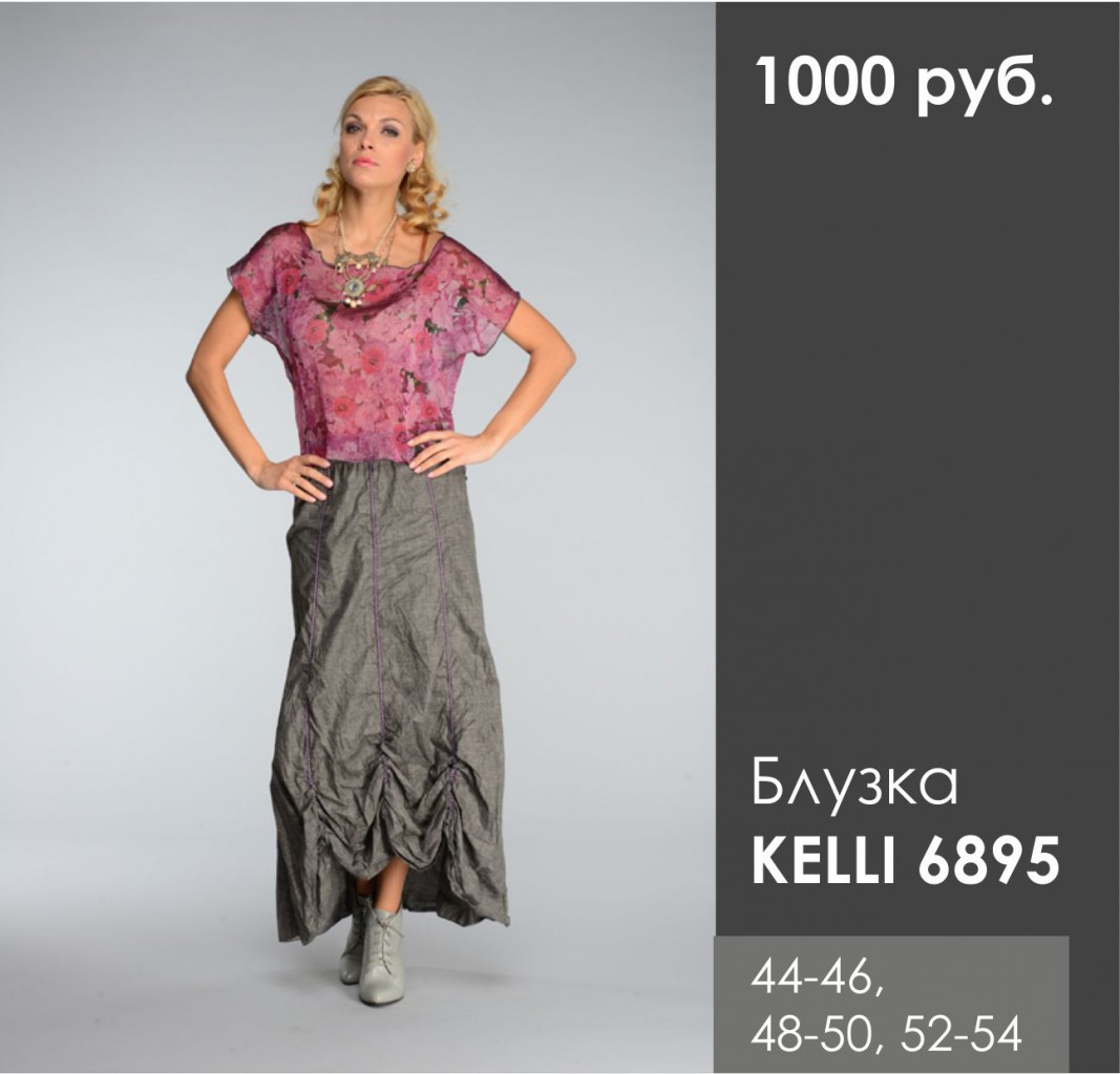 KELLI 6895.jpg