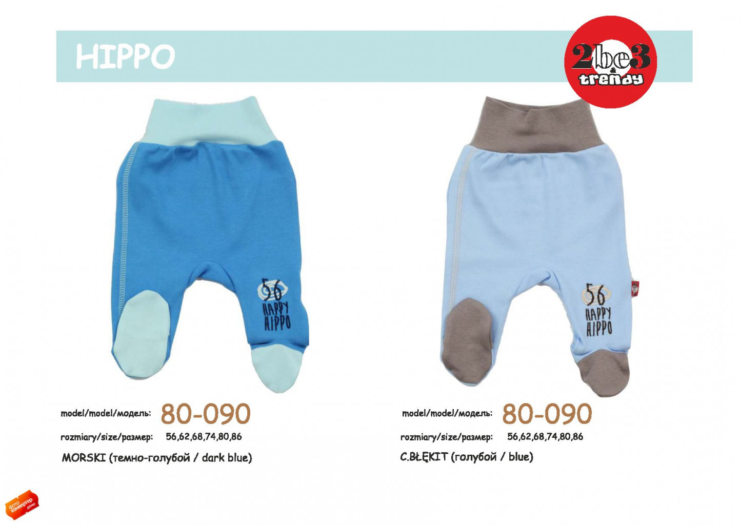 katalog 2015 hippo_page_07.jpg