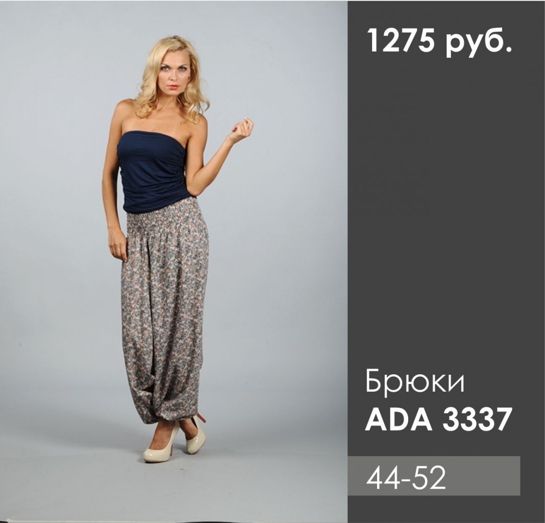 ADA 3337.jpg