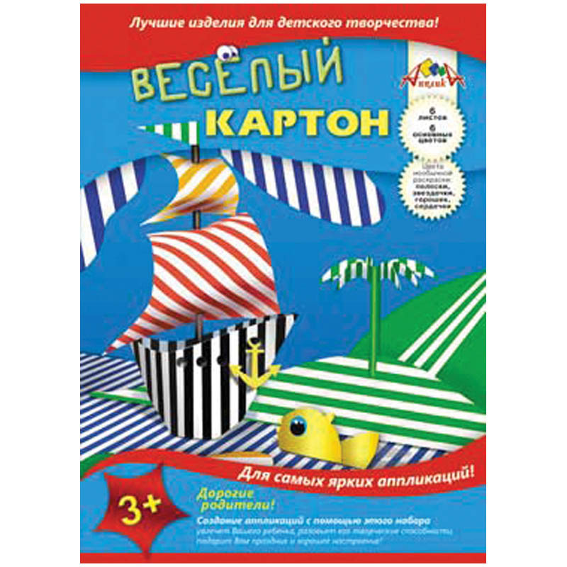 Картон цветной А4 6л. 6цв., двусторонний, Полоски, в папке 45,56.jpg