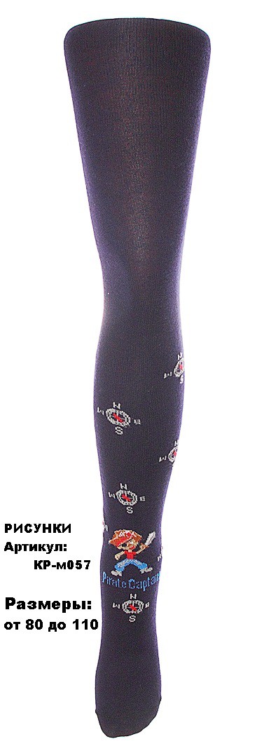 КР-м057 Пират синий.jpg