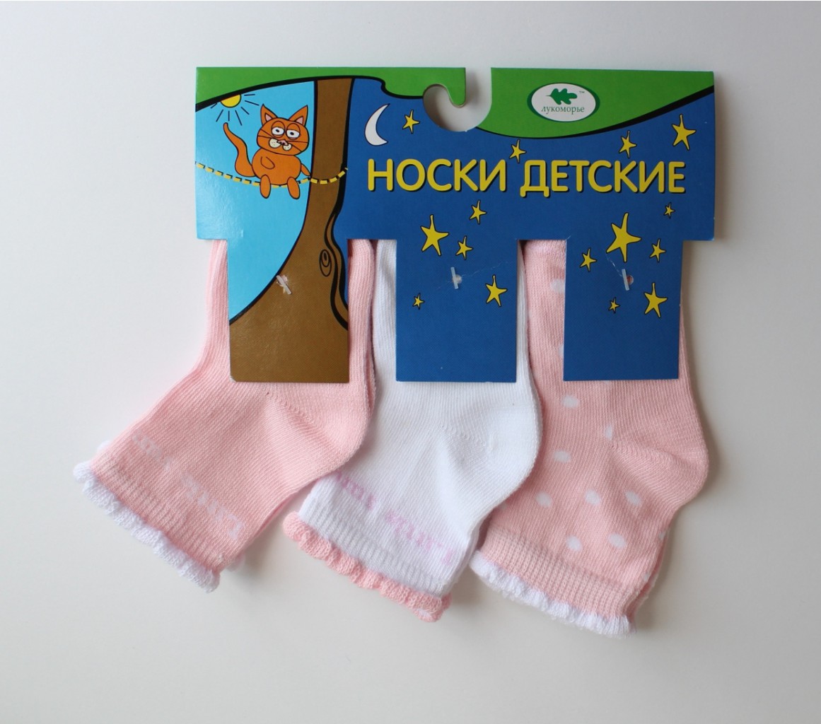 комплект носочки  для малыша розовый. 71 руб