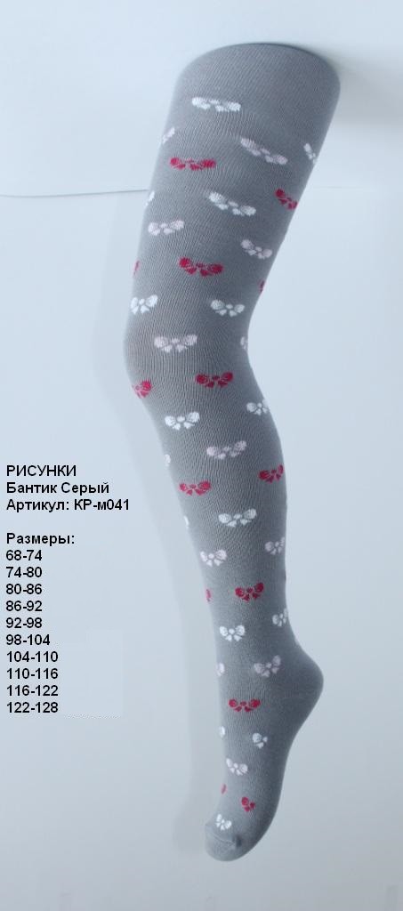 КР-м 041 Бантики серый.jpg