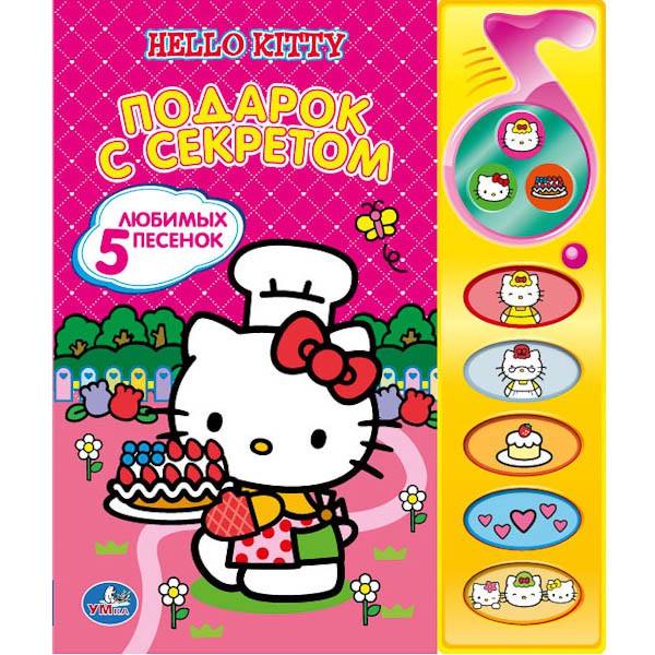 179578  HELLO KITTY.    (5    ). 195  230. - 343,00.jpg