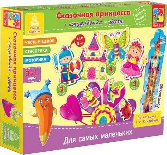 vladi-toys-princessa-vt1501-05-0.jpg