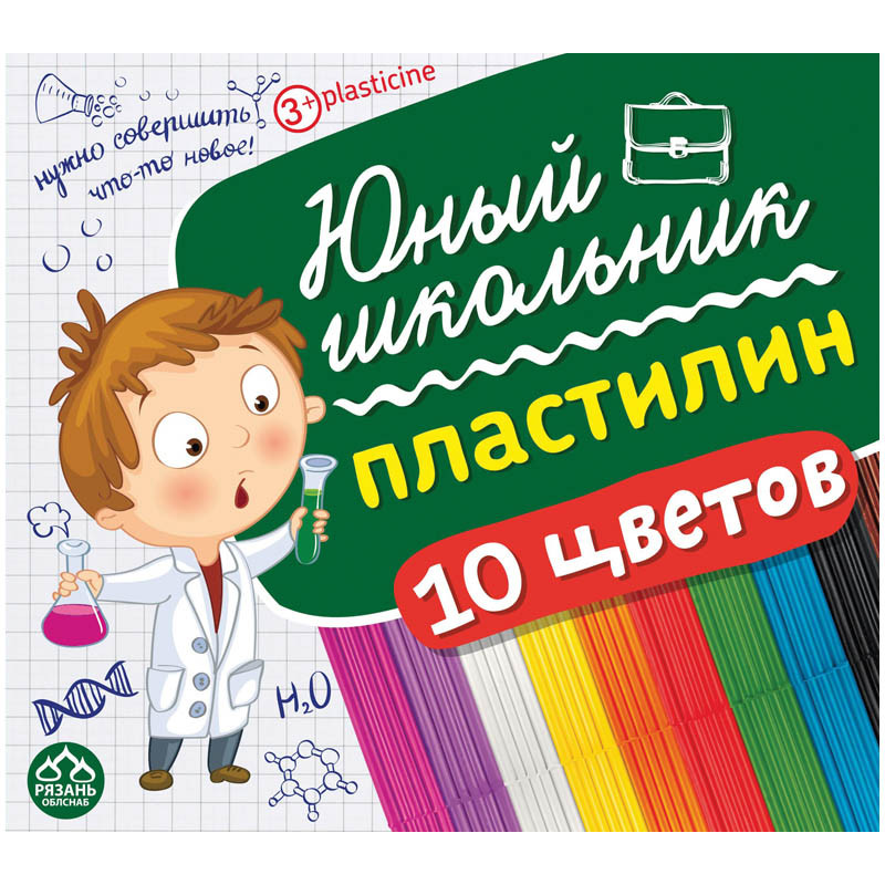 Пластилин Юный школьник 10 цветов, 150гр, со стеком, картонная уп. 25,44.jpg
