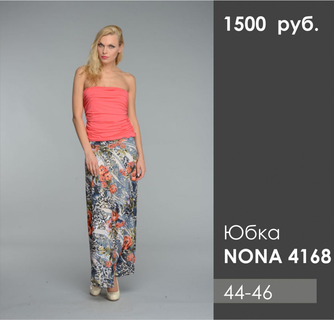 NONA 4168.jpg