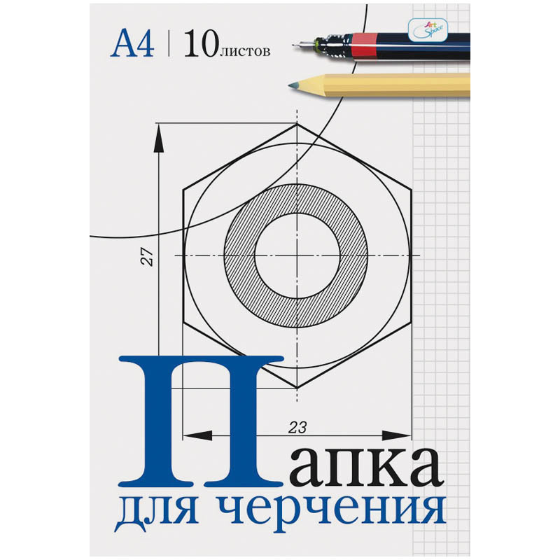 Папка для черчения 10л., А4, без рамки, 160гм2 16,84.jpg