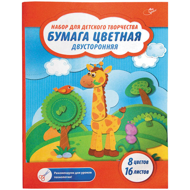 Цветная бумага двухсторонняя А4 16л. 8цв., газет. 50г 9,80.jpg