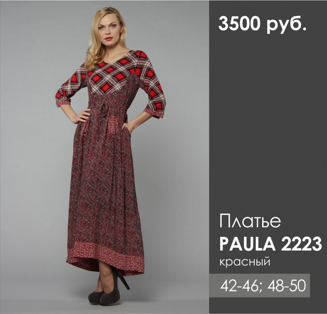 PAULA 2223.jpg