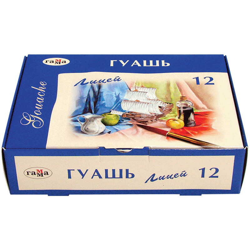 Гуашь Лицей 12 цветов, 20мл 126,80.jpg