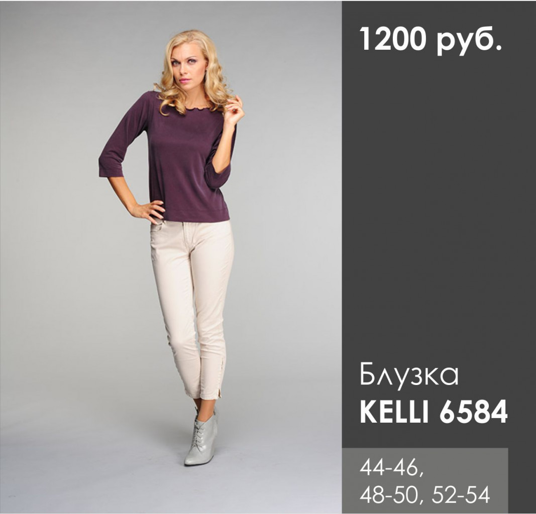 KELLI 6584.jpg