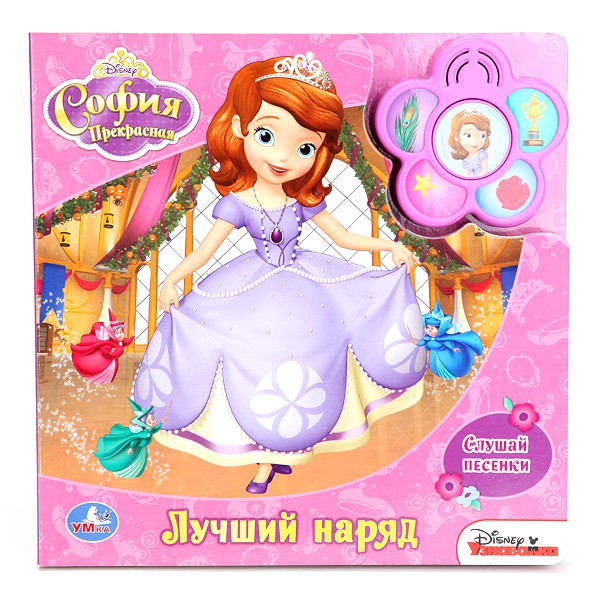 182599 DISNEY.  .  . (5  ). 200200. 10 . - 201,00.jpg