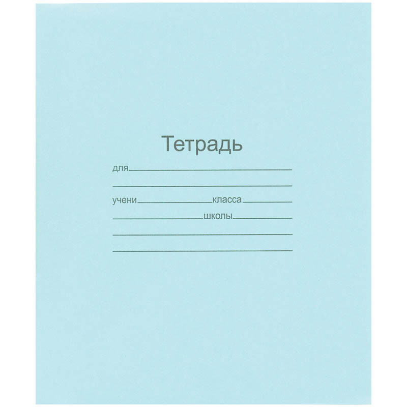 Тетрадь 12л. косая линия маяк 3,29.jpg