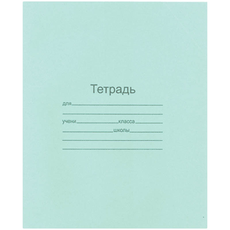 Тетрадь 24л. клетка маяк 5,52.jpg
