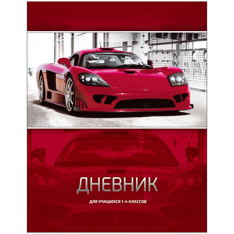  1-4 . 48. Red supercar,  ,   21,60.jpg