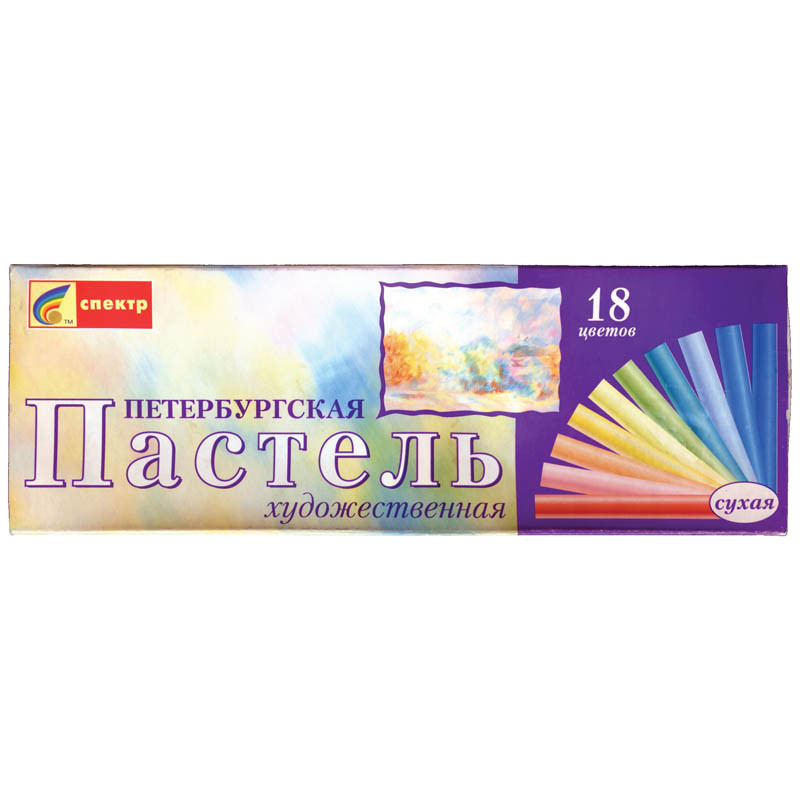 Пастель художественная Петербургская 18 цветов 70,36.jpg