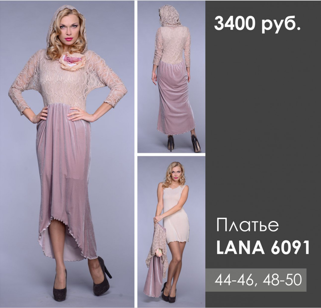 LANA 6091.jpg