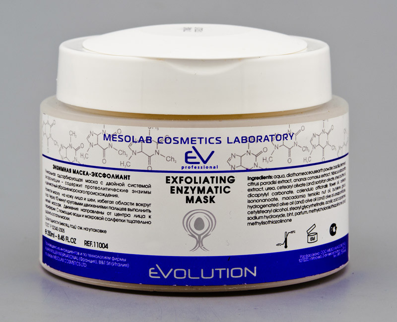 ГЕЛЬ ЭНЗИМНЫЙ ENZYMATIC GEL 300мл