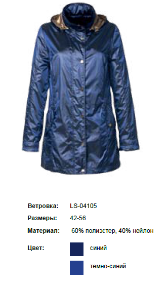 LS-04105  105$.png