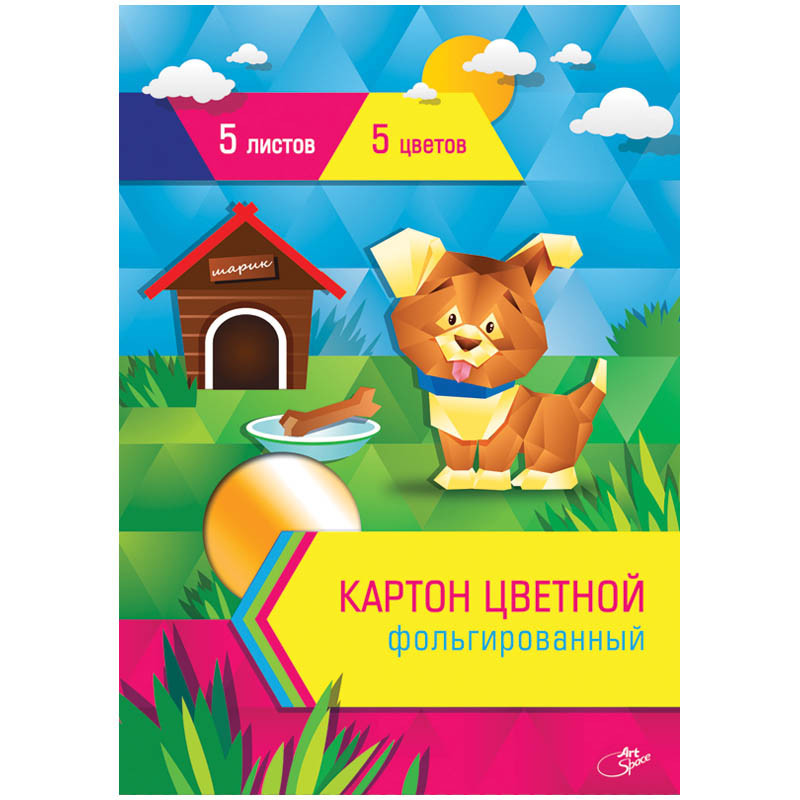 Картон цветной А4 5л. 5цв. фольгированный, в папке с европодвесом 46,38.jpg