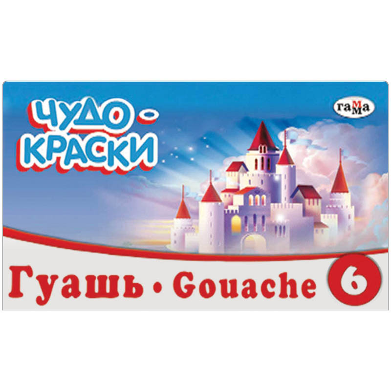Гуашь Чудо-краски 06 цветов, 20мл 68,05.jpg