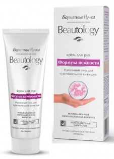    Beautology 75   80.52 ..jpg