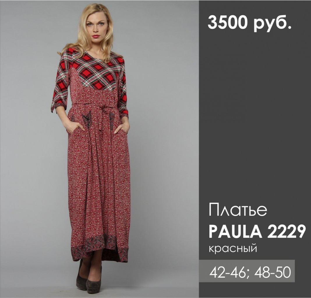 PAULA 2229.jpg