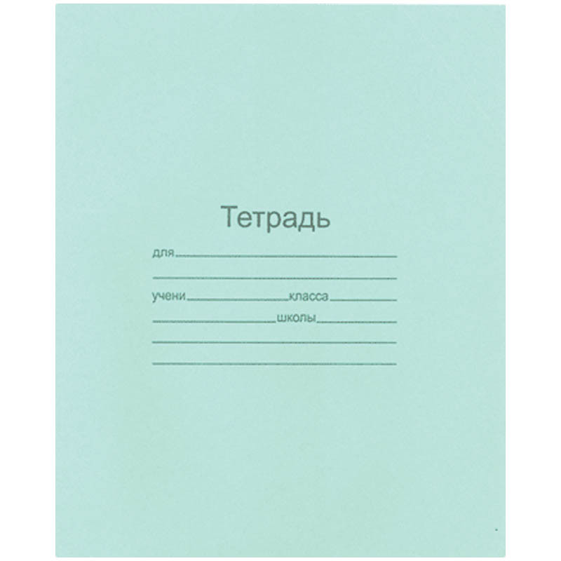 Тетрадь 12л. узкая линия маяк 3,29.jpg