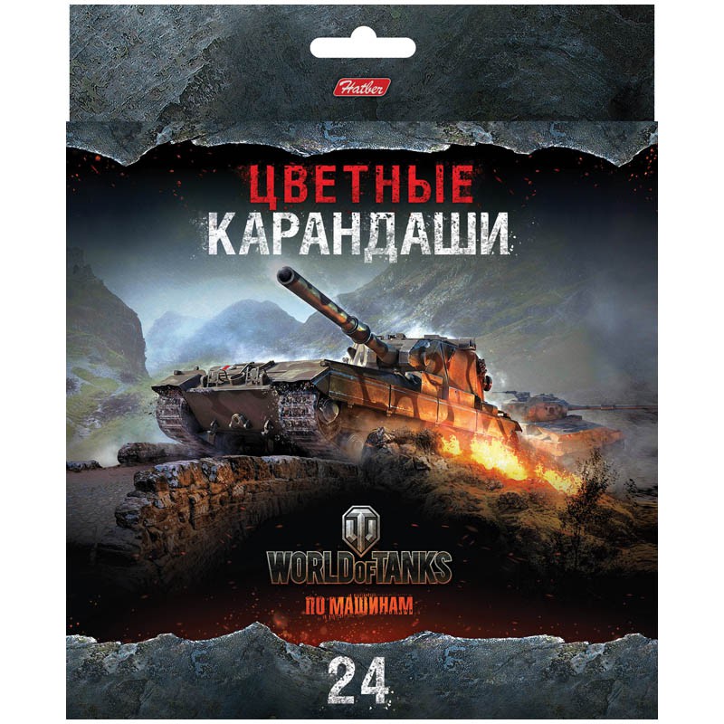 Карандаши World of tanks 24цв., заточен., картон. уп., европодвес 139,12.jpg
