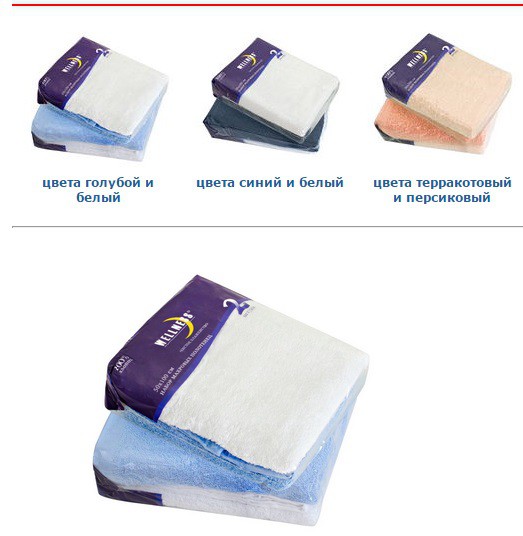 СЕТ_2-27х23 Комплект полотенец 50х100см (2 шт),250гм2.jpg