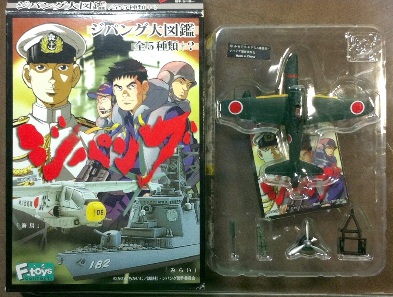 144 F-Toys Nakajima A6M2-N 7.jpg