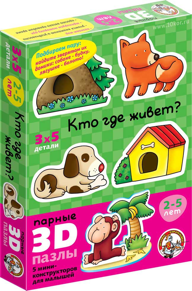 3-D .   .01401, 230+%