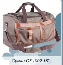 сУМКА 1002 -18.JPG