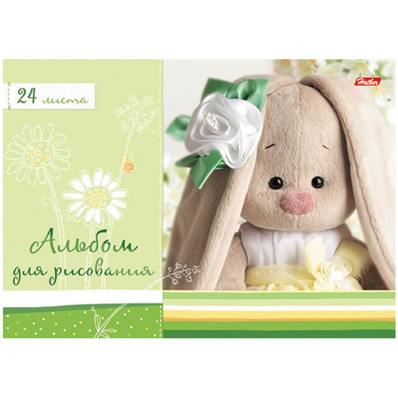 Альбом для рисования 24л. А4 на спирали Зайка Ми, перфорация 31,62.jpg
