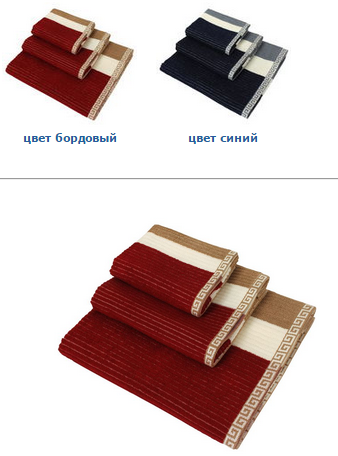 МЕГА_1-19 Полотенце махровое 34х76см,350 г.м2.png