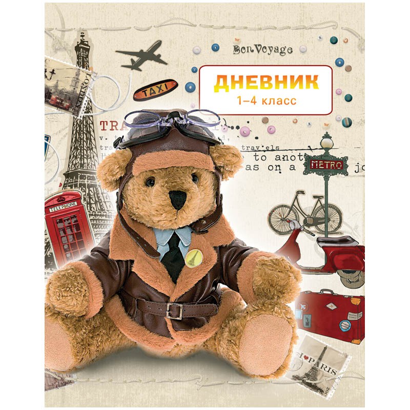 Дневник 1-4 кл. 48л. ЛАЙТ Мягкие игрушки. Мишка, матовая ламинация, выб. уф-лак, тиснение фольгой 41,76.jpg