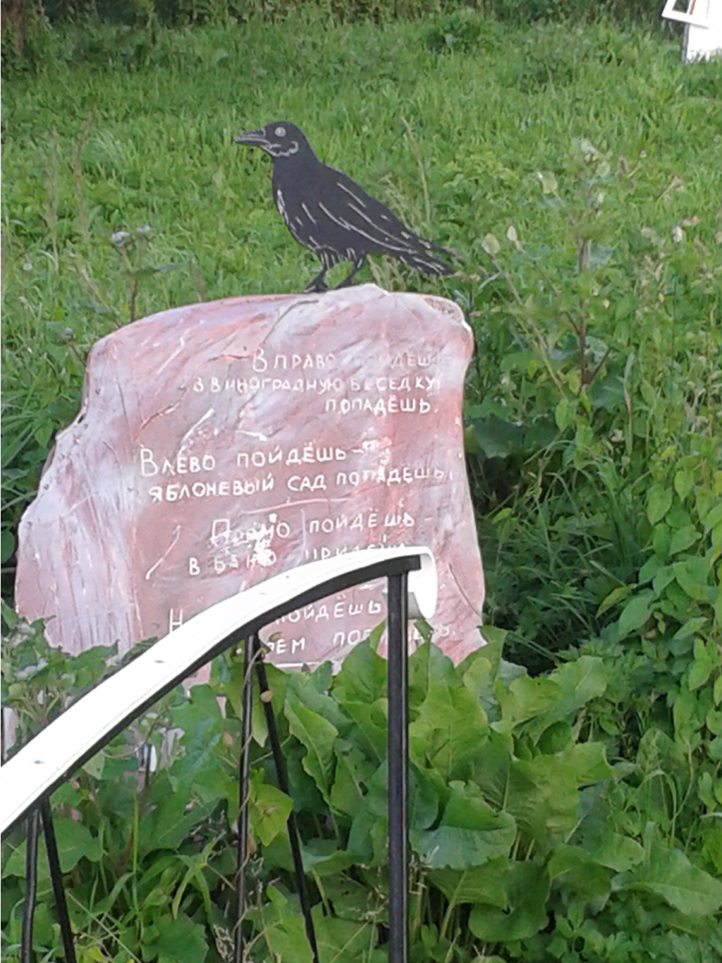 20140704_210302.jpg