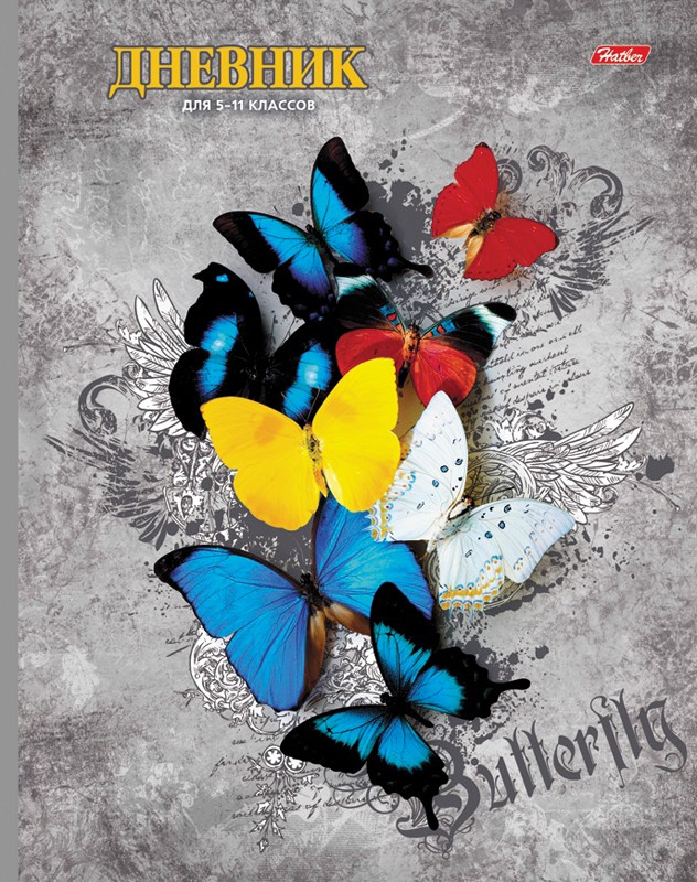 Дневник 5-11 кл. 48л. (твердый) Butterfly, полноцв.печать, металлик, перфор.уголки 45,54.jpg