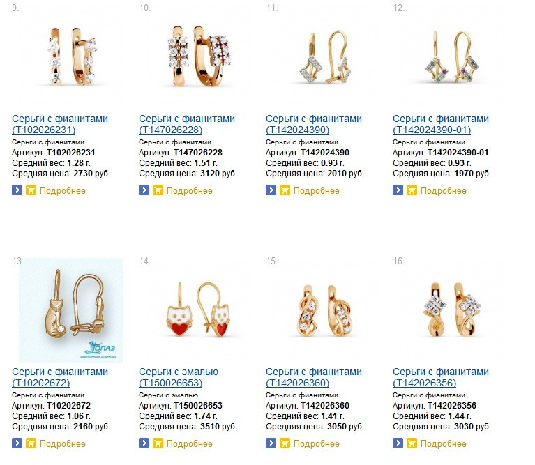 Snap_2015.04.27 09.20.03_013.jpg