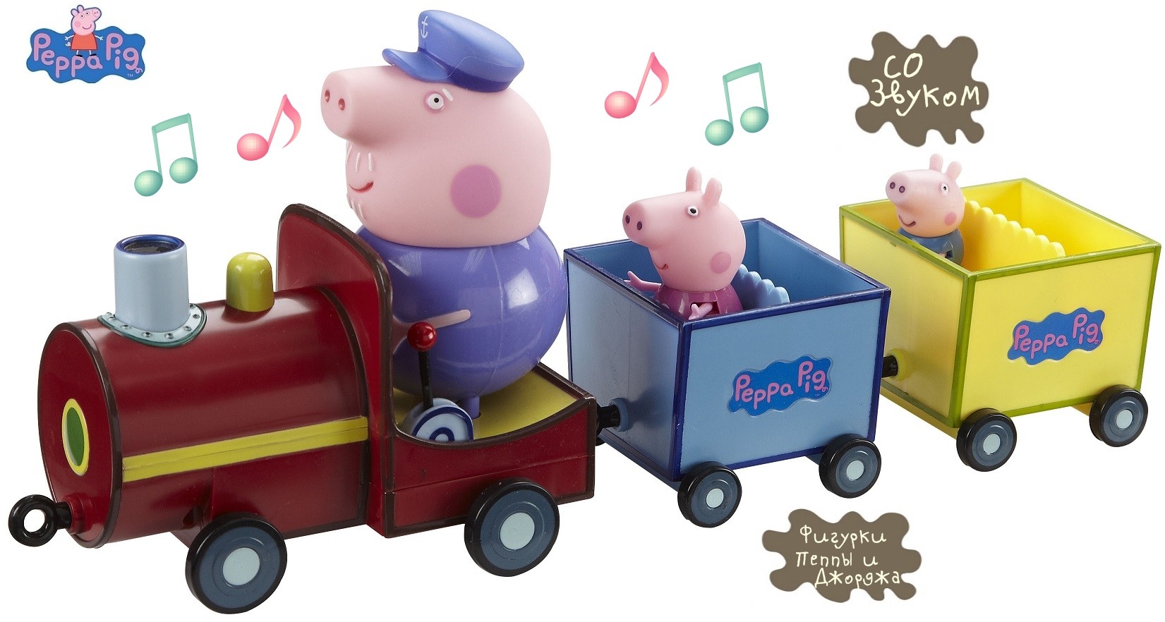 15563 PEPPA PIG.     ( ) - 1628,28