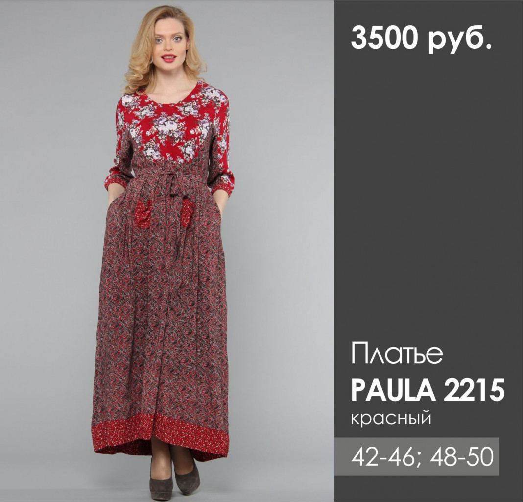 PAULA 2215.jpg