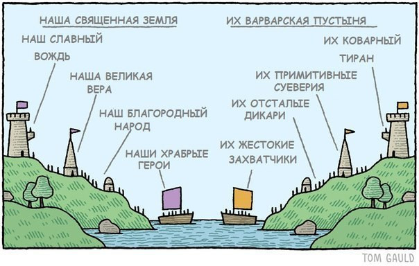 риторика.jpg